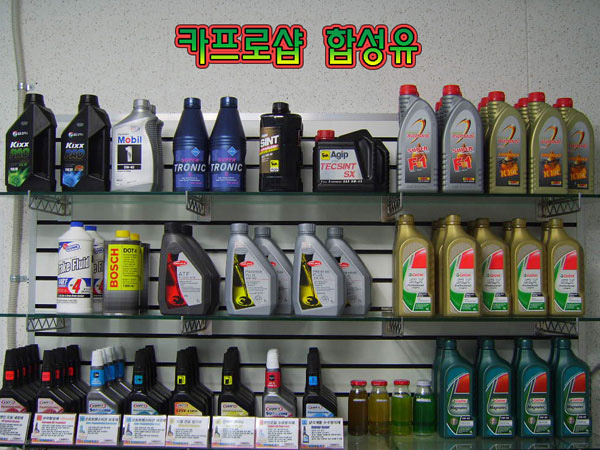 carprooila.jpg carprooila.jpg
