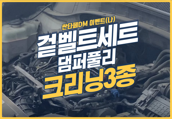제목을-입력해주세요_-001_(3).jpg 제목을-입력해주세요_-001_(3).jpg