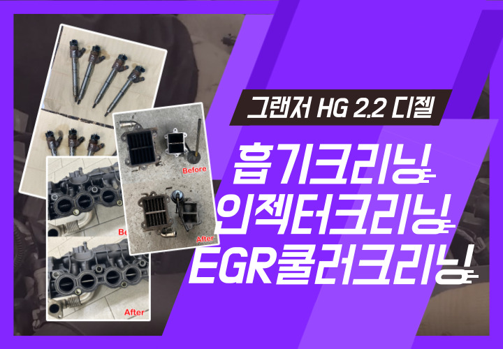 그랜저_HG2.2_카프로용_썸네일.jpg 그랜저_HG2.2_카프로용_썸네일.jpg