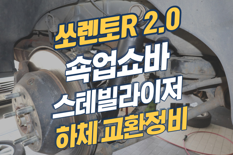쏘렌토R-001.jpg 쏘렌토R-001.jpg