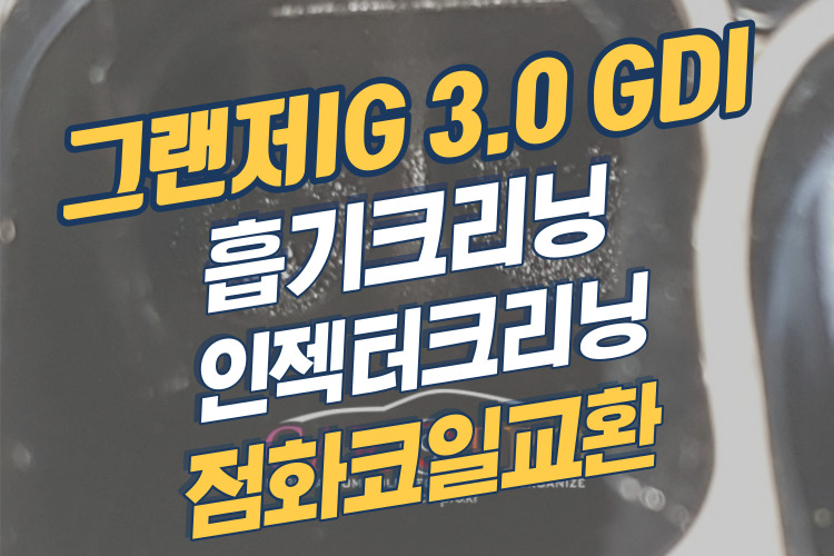 그랜저ig-001.jpg 그랜저ig-001.jpg