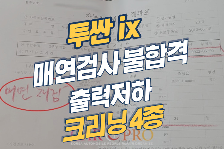투싼ix-001.jpg 투싼ix-001.jpg