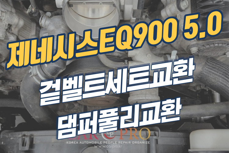 제네시스EQ900-001.jpg 제네시스EQ900-001.jpg