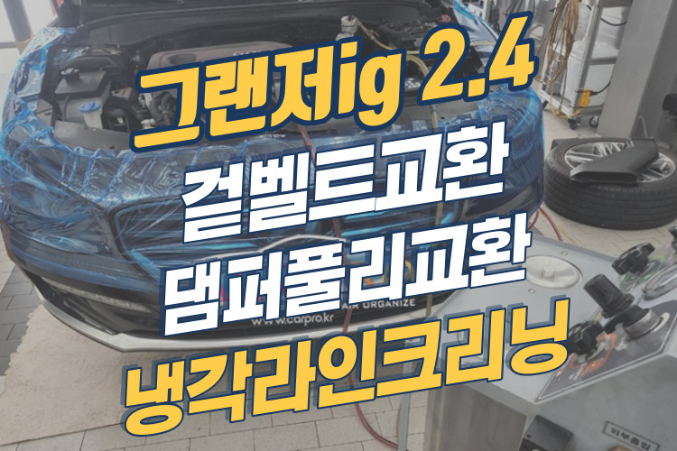 그랜저ig-001.jpg 그랜저ig-001.jpg