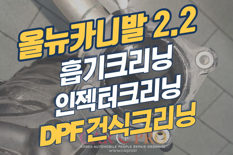 올뉴카니발-001.jpg 올뉴카니발-001.jpg