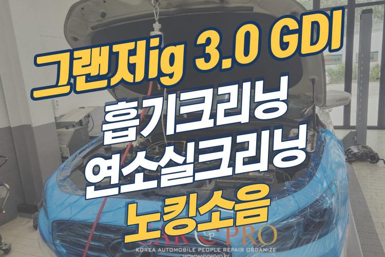 그랜저ig-001.jpg 그랜저ig-001.jpg
