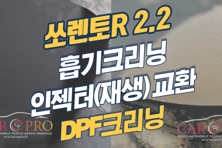쏘렌토r-001.jpg 쏘렌토r-001.jpg