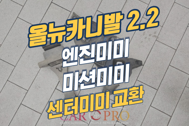 올뉴카니발-001.jpg 올뉴카니발-001.jpg