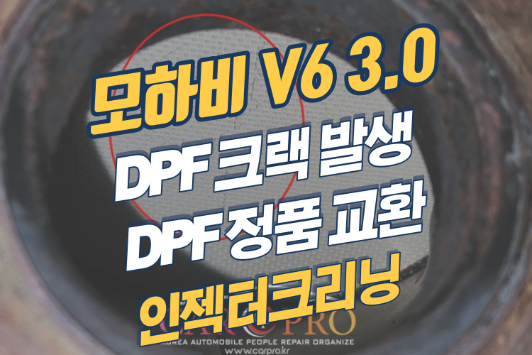 모하비-001.jpg 모하비-001.jpg