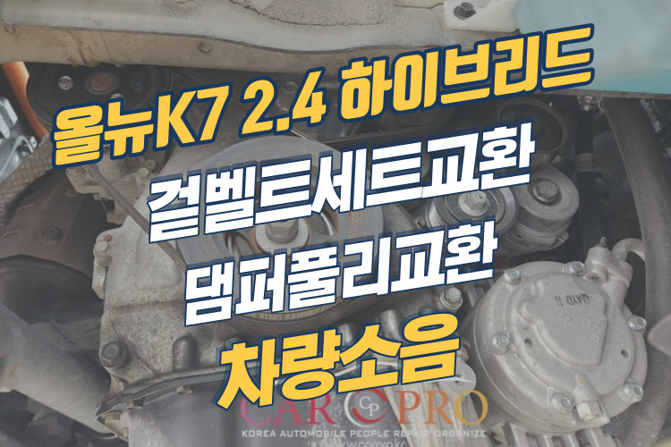 올뉴k7-2_4-하이브리드-001.jpg 올뉴k7-2_4-하이브리드-001.jpg