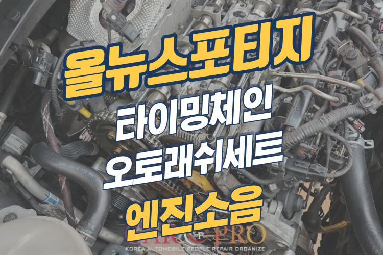 올뉴스포티지-001.jpg