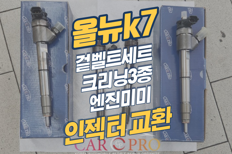 올뉴k7-001.jpg 올뉴k7-001.jpg