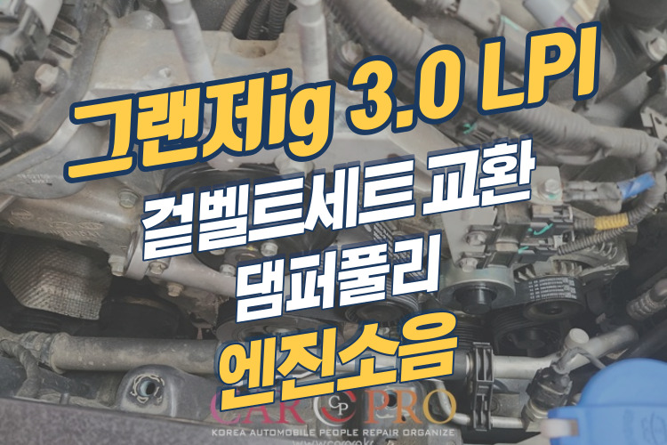 그랜저-001.jpg 그랜저-001.jpg