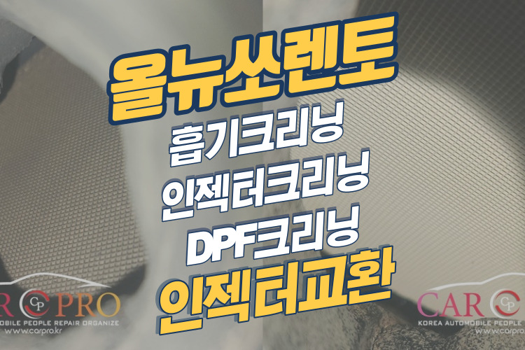 올뉴쏘렌토-001.jpg 올뉴쏘렌토-001.jpg