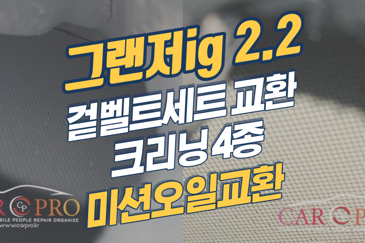 그랜저-001.jpg 그랜저-001.jpg