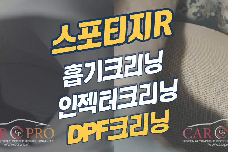 스포티지r-001.jpg 스포티지r-001.jpg