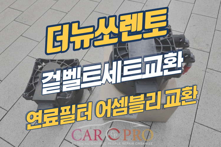 더뉴쏘렌토-001.jpg 더뉴쏘렌토-001.jpg