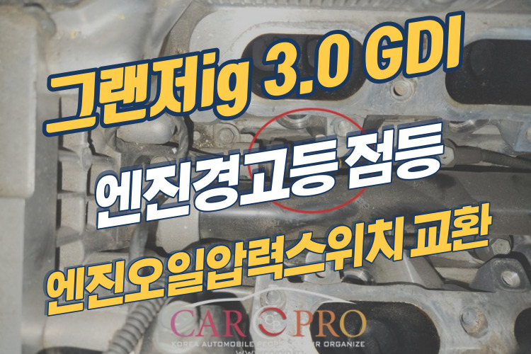 그랜저-001.jpg 그랜저-001.jpg