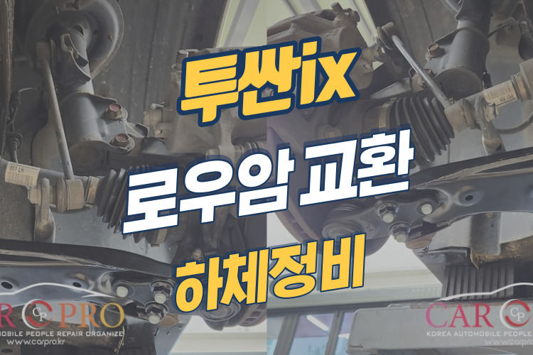 투싼ix-001.jpg