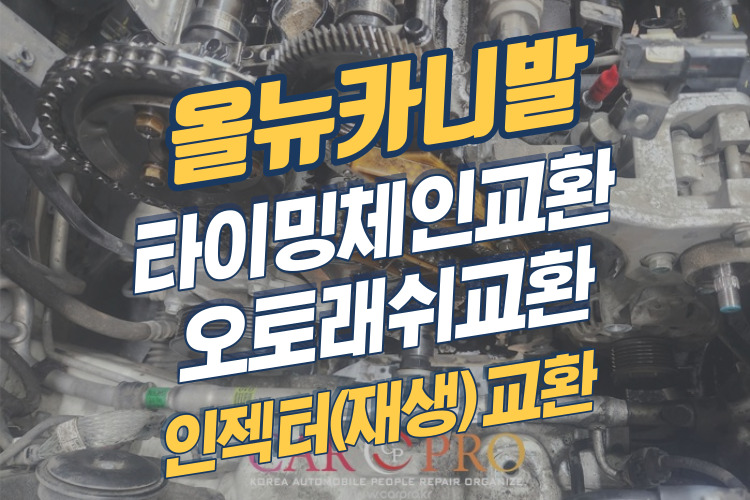 올뉴카니발-001.jpg 올뉴카니발-001.jpg