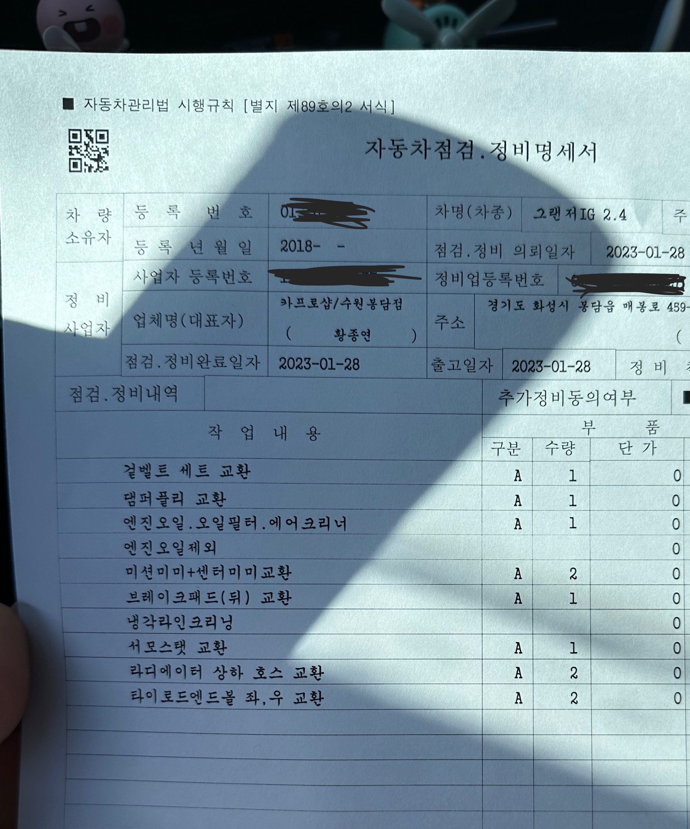 3B56C5A1-7E04-483C-AE36-F4B8CD4F9647.jpeg 3B56C5A1-7E04-483C-AE36-F4B8CD4F9647.jpeg