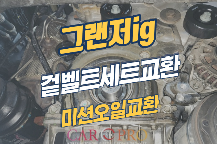 그랜저ig-001.jpg 그랜저ig-001.jpg