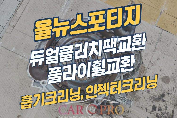 올뉴스포티지-001.jpg