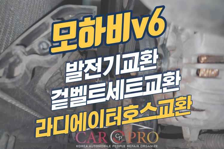 모하비-001.jpg 모하비-001.jpg