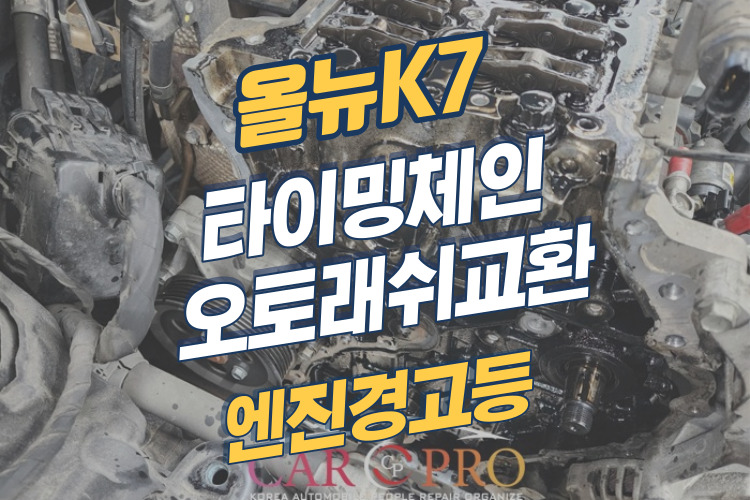 올뉴k7-001.jpg 올뉴k7-001.jpg