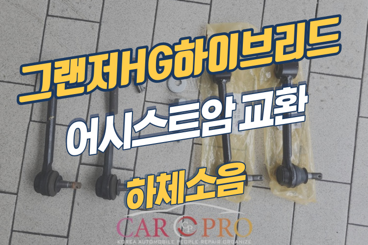 그랜저-001.jpg 그랜저-001.jpg