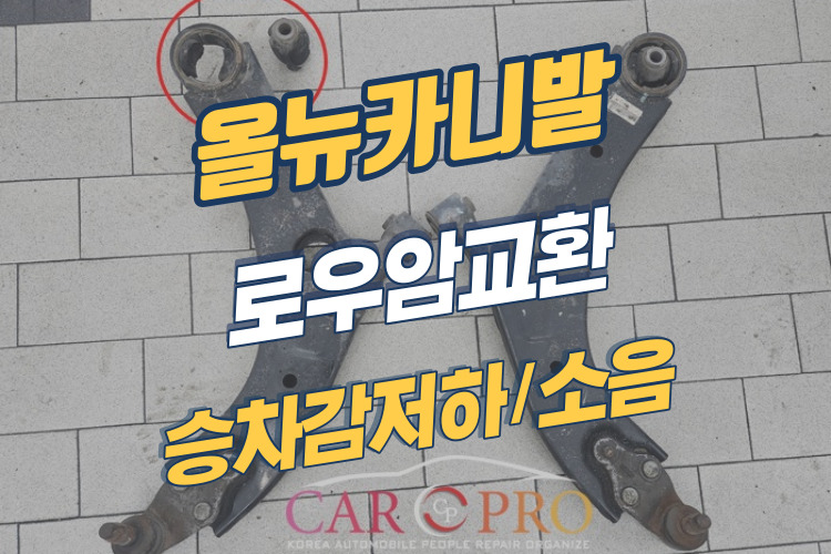 올뉴카니발-001.jpg 올뉴카니발-001.jpg