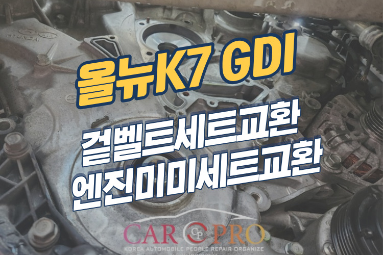 올뉴K_-001.jpg 올뉴K_-001.jpg