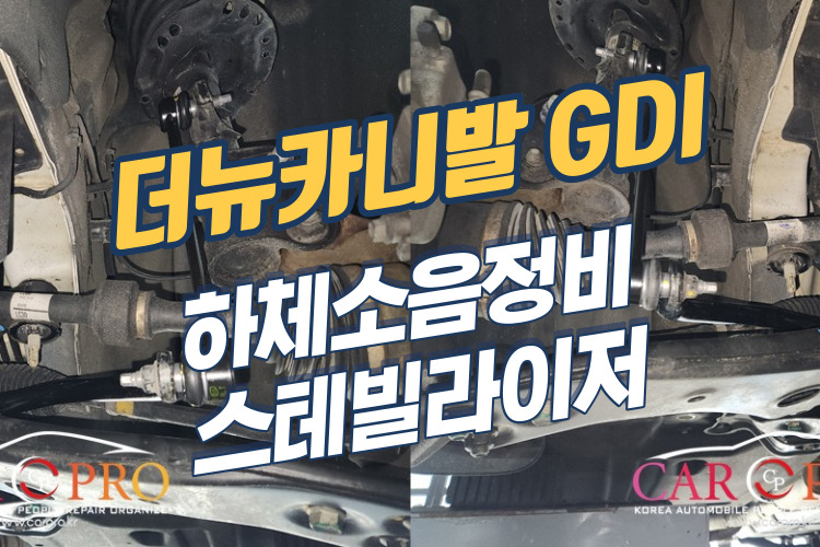 더뉴카니발-001.jpg 더뉴카니발-001.jpg