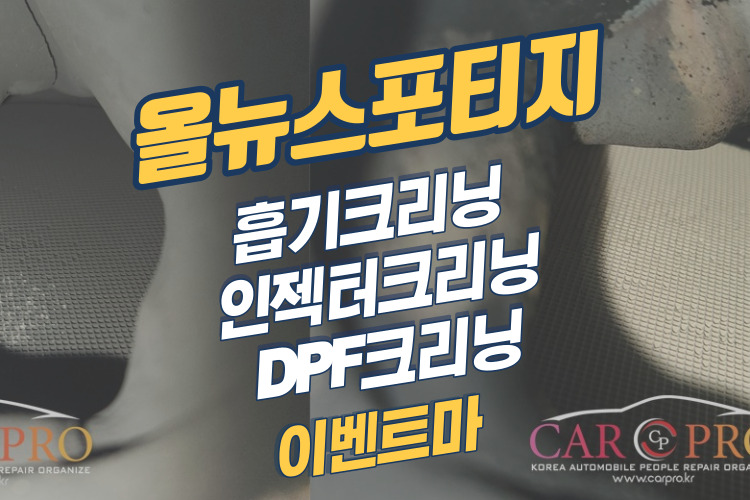 올뉴스포티지-001.jpg 올뉴스포티지-001.jpg