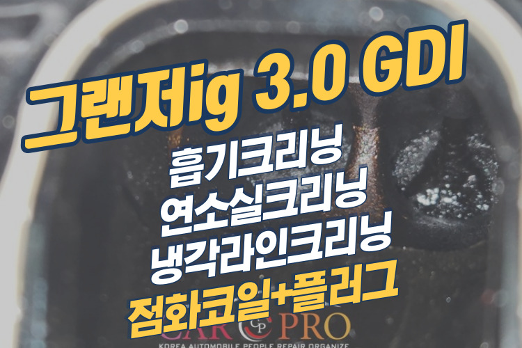그랜저ig-001.jpg 그랜저ig-001.jpg