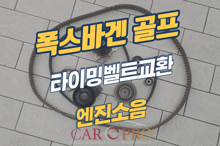 폭스바겐골프-001.jpg 폭스바겐골프-001.jpg