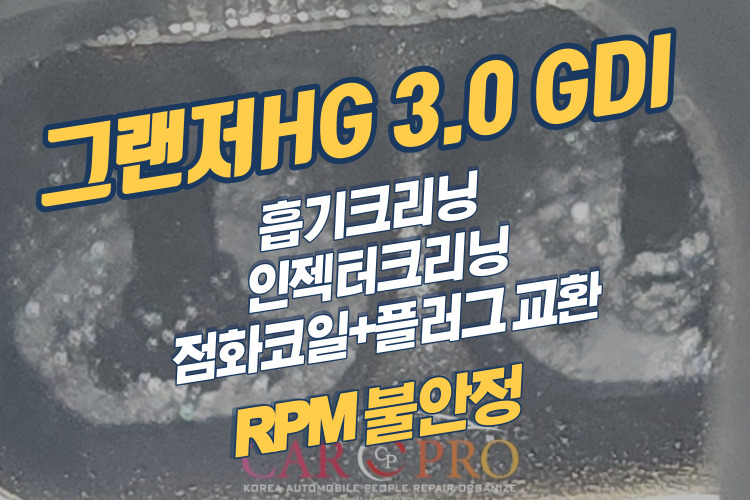 그랜저HG-001.jpg 그랜저HG-001.jpg