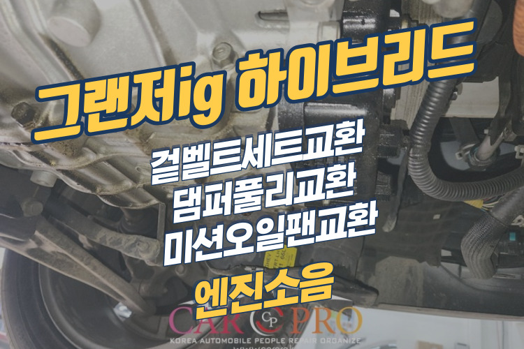 그랜저-001.jpg 그랜저-001.jpg