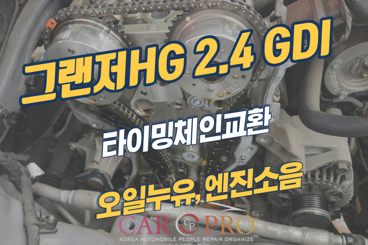 그랜저HG-001.jpg 그랜저HG-001.jpg