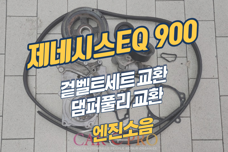 제네시스-001.jpg 제네시스-001.jpg