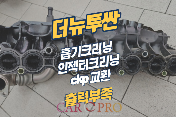 더뉴투싼-001.jpg 더뉴투싼-001.jpg