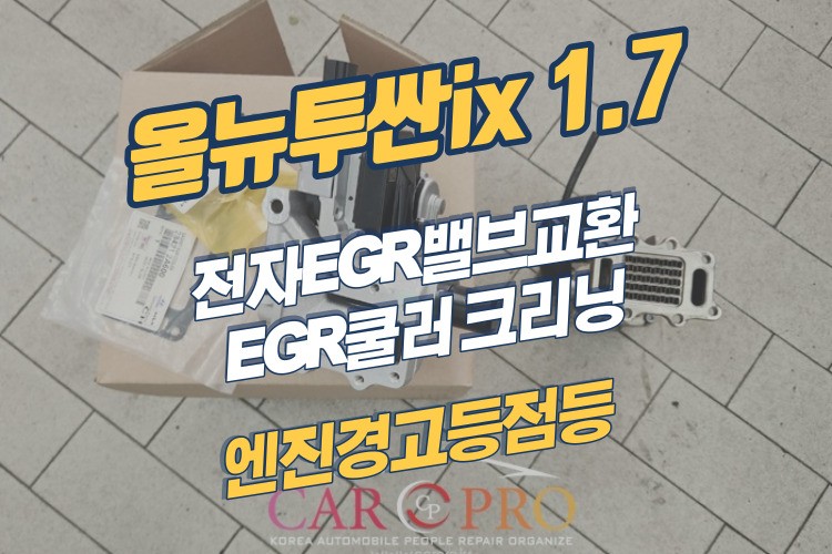 올ㄴ뉴투싼-001.jpg 올ㄴ뉴투싼-001.jpg