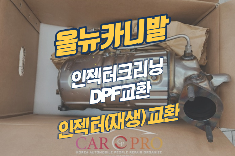 올뉴카니발-001.jpg 올뉴카니발-001.jpg