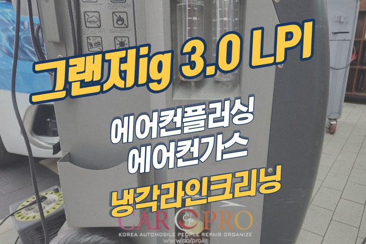 그랜저ig-001.jpg 그랜저ig-001.jpg