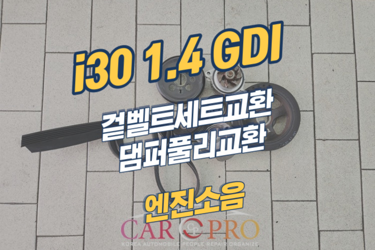 i30-001.jpg i30-001.jpg