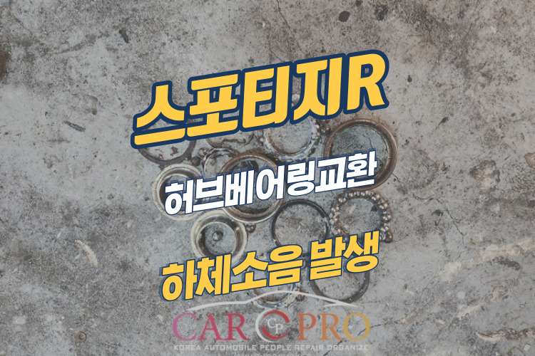 스포티ㅣㅈr-001.jpg 스포티ㅣㅈr-001.jpg