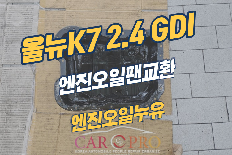 올뉴k7-001.jpg 올뉴k7-001.jpg