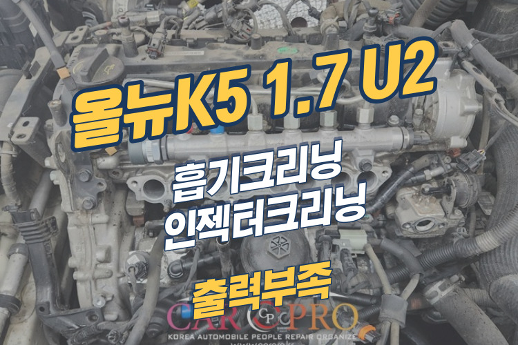 올뉴k5-001.jpg 올뉴k5-001.jpg