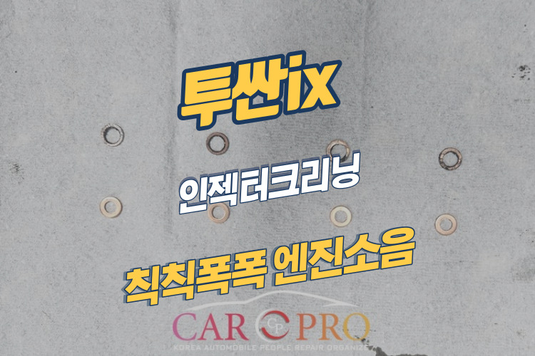투싼ix-001.jpg 투싼ix-001.jpg