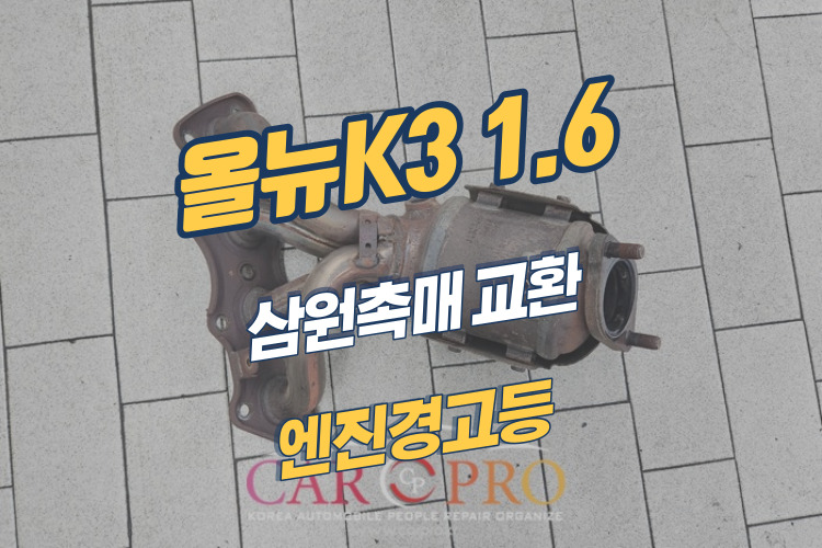 올뉴k3-001.jpg 올뉴k3-001.jpg
